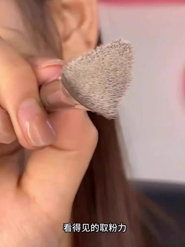 三角高光熨斗刷提亮泪沟面中法令纹化妆刷遮瑕无刷痕彩妆化妆刷