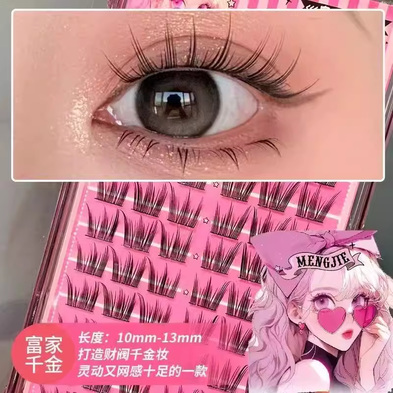 萌睫尚品爱豆ACE韩系女团假睫毛自然仿真懒人单簇分段式富家千金 - 图0