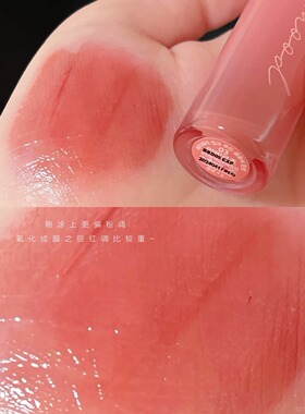 现货PERIPERA菲丽菲拉冰糖唇釉