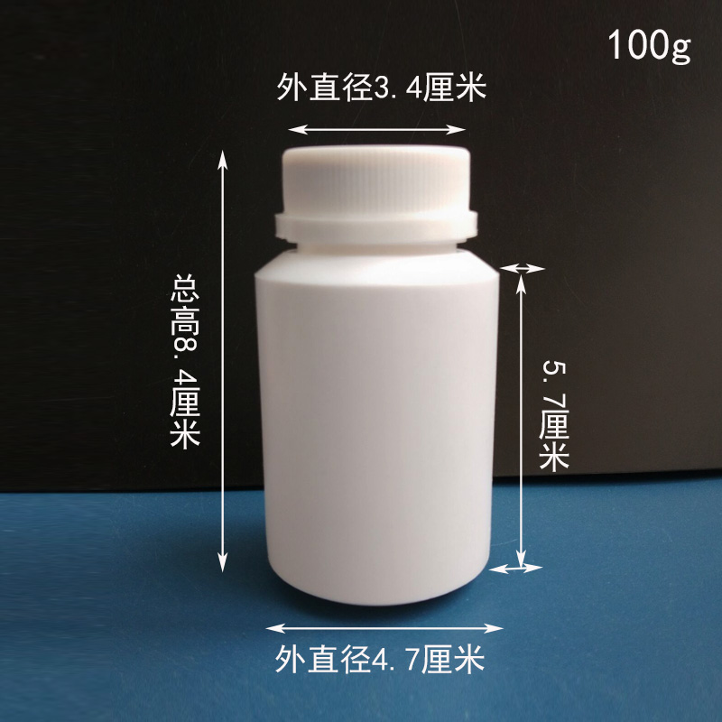 塑料分装瓶100g克ml粉剂片剂固体防盖pe瓶 空瓶 量大免邮 - 图0