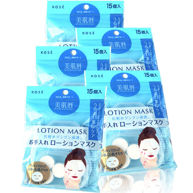 雪肌精化妆水15粒装5包/ 3面膜纸 明邸美妆化妆/美容工具
