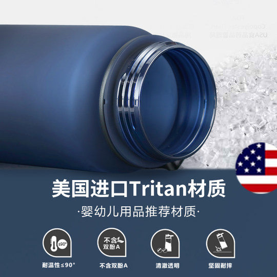 Summer portable cup men's anti-fall outdoor plastic kettle