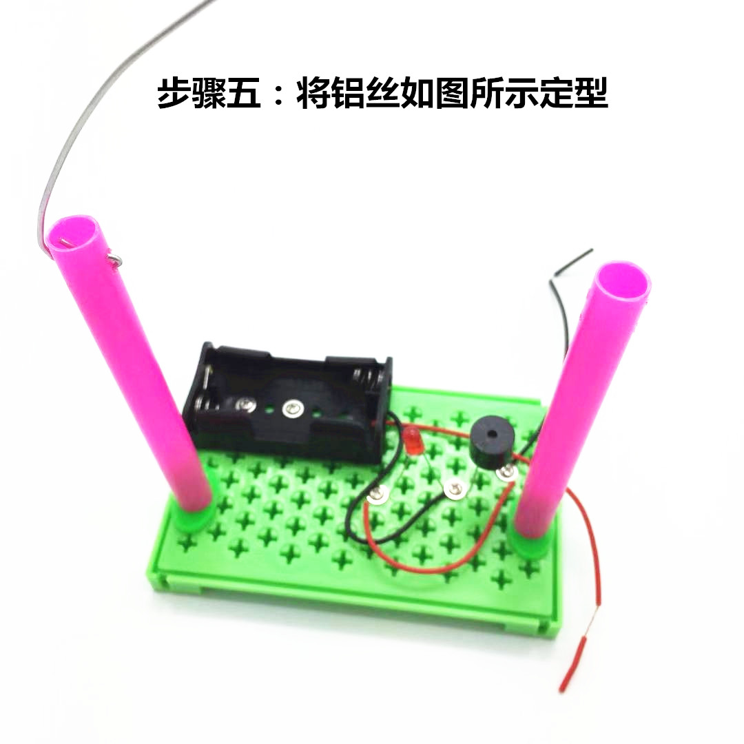 穿越火线玩具穿越火线物理科学实验益智玩具科技小制作小学生手工diy材料包