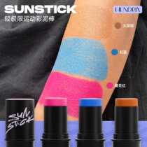 Light limit sunscreen surf colour stick for marine pollution-free natural outdoor diving on sports physical sunscreen