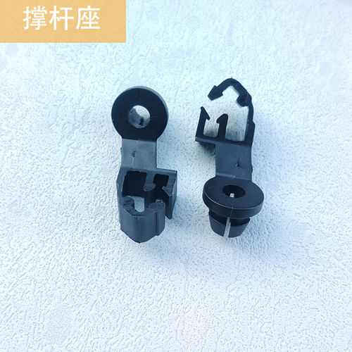 五菱杨光EV尾门撑杆卡扣2024款杨光新能源后门左右撑杆卡扣夹座子 - 图1