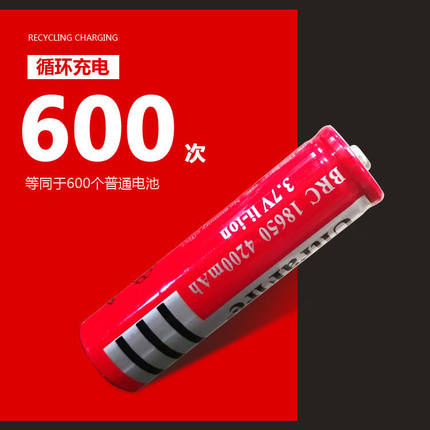 UltraFire18650可充电3.7v锂电池6800mah大容量4200mAH毫安手电筒 - 图1