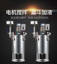 Pressure Barrel Electric Stirring Barrel Stainless Steel Pressure Barrel With Funnel Glue Storage Tank Pressure Tank Liquid Level Display Barrel Glue Barrel