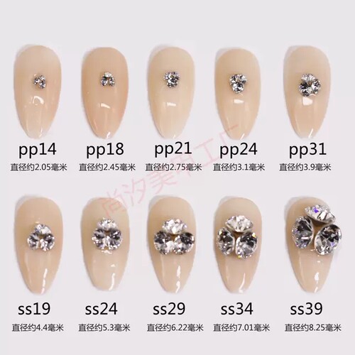 正品奥地利施家水晶1088圆形尖底美甲堆钻204深紫色指甲饰品钻 - 图2