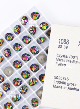 施华洛1088尖底ss39闪烁月光合集