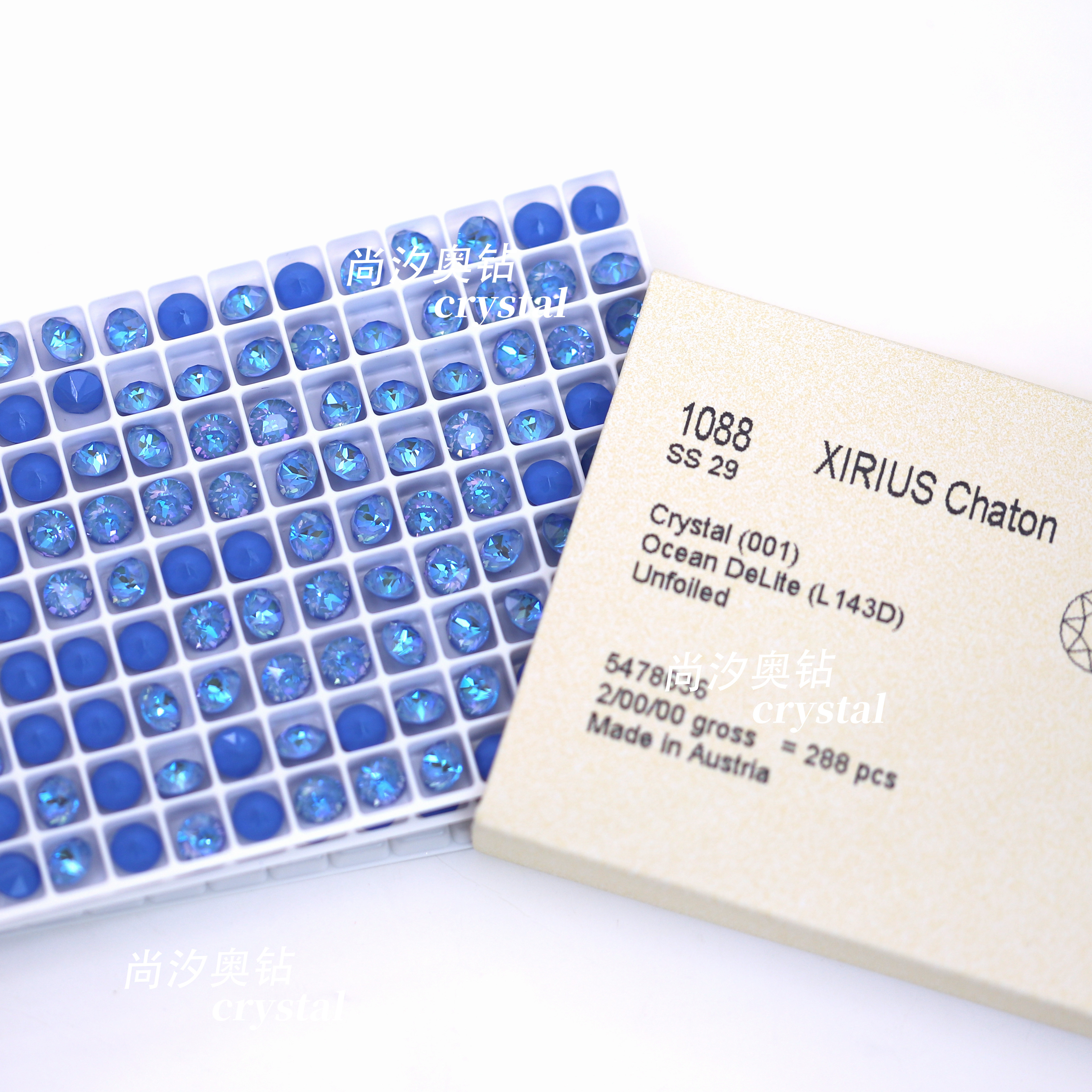 正品施家1088奥地利L143D丝光蓝尖底圆形钻美甲堆钻指甲耳钉diy,淘宝优惠券,粉丝福利购,淘宝优惠卷