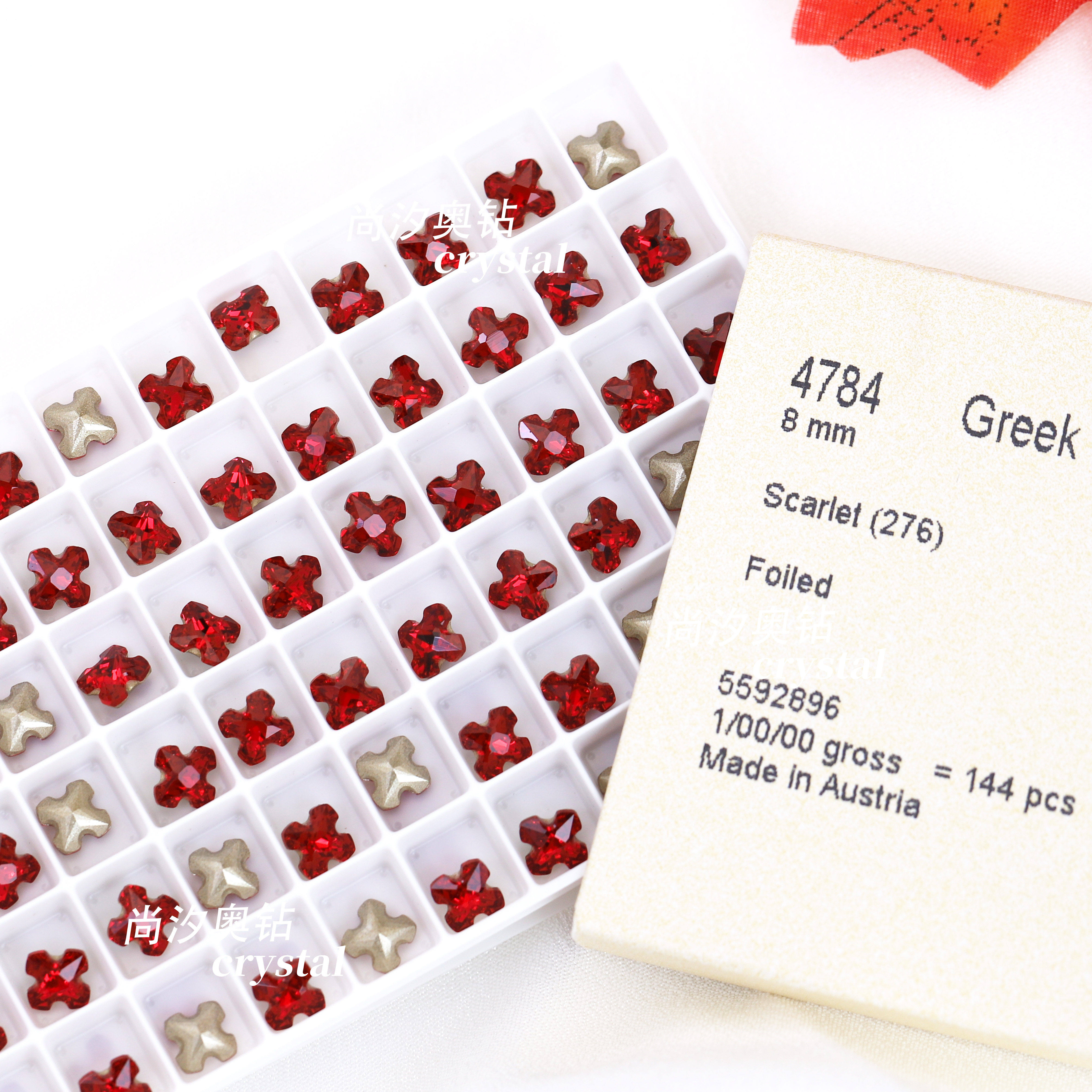 正品施华洛4784十字架8MM尖底华子美甲钻水晶饰品堆钻宠物发夹diy,淘宝优惠券,粉丝福利购,淘宝优惠卷