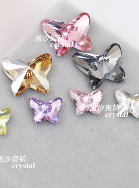 施华洛2854蝴蝶异形美甲饰品钻