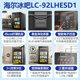 Z海尔嵌入式冰吧家用客厅保鲜柜92/136升展示小型冰箱茶叶冷藏柜