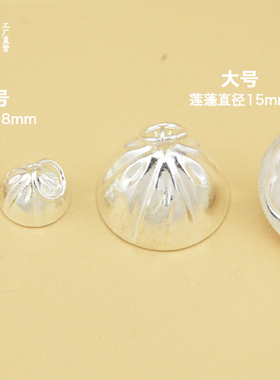 diy$c莲蓬吊坠挂工厂发手脚链