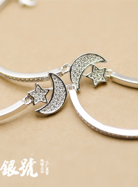 纯银电镀锆石钻月亮手环