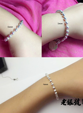 足银韩版情侣时尚风礼物手链