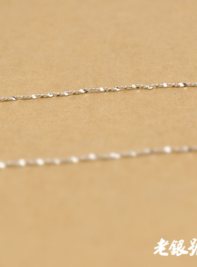 电镀白金厘米饰品银项链