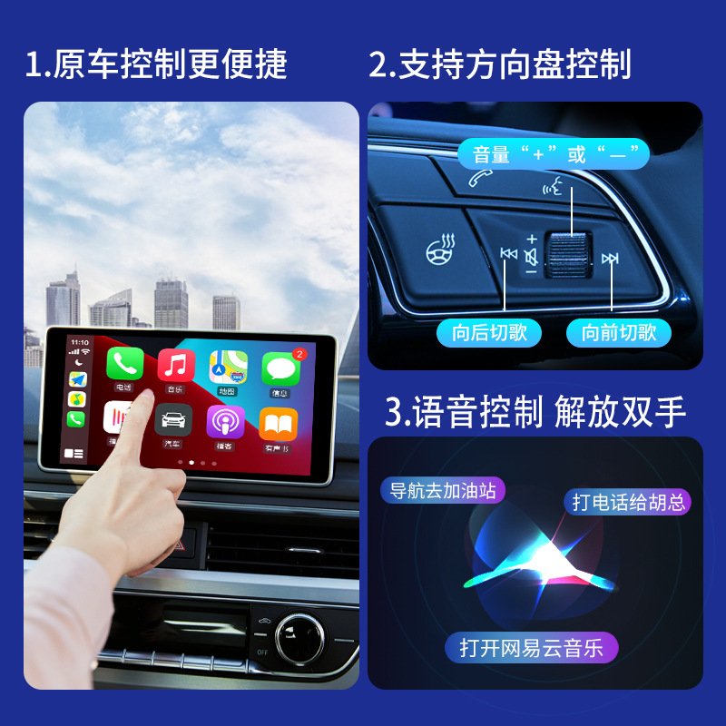 carplay盒子有线转无线安卓车机互联转换盒hicar车载导航汽车模块 - 图1