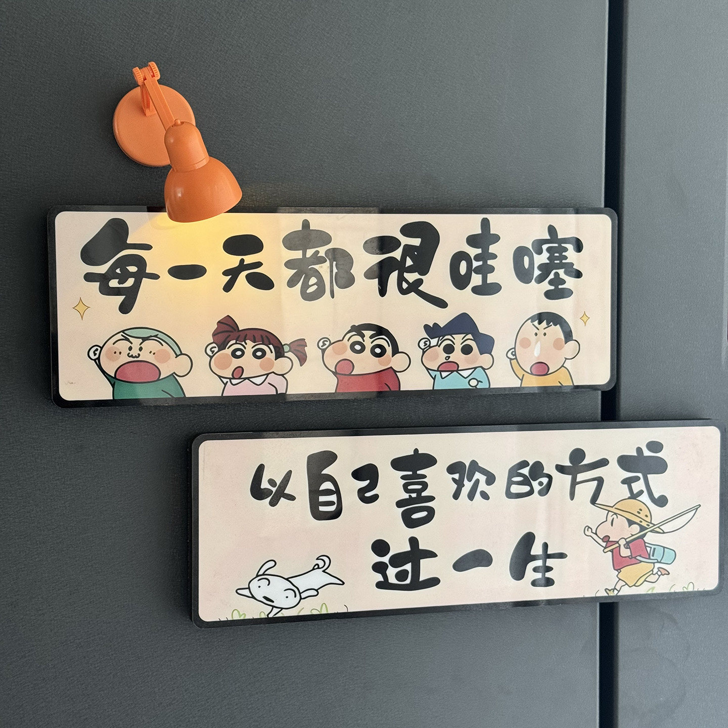 创意新款蜡笔小新励志文字冰箱贴磁贴木质亚克力洞洞板吸铁石磁铁,淘宝优惠券,粉丝福利购,淘宝优惠卷