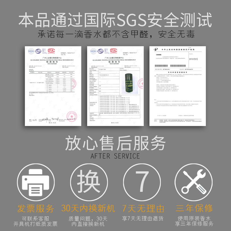 Ellegmea空气清新剂自动喷香机家用酒店喷雾卫生间厕所定时香薰机-图2