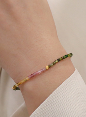 碧玺高级感天然彩虹小方