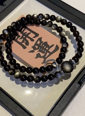 天然银曜石双圈手链转运珠跑环新中式招财串珠本命年手串男女礼物