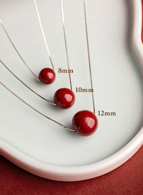 其他自然朱砂朱砂锁骨链紫