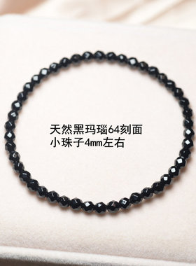 天然黑玛瑙单圈手串女64刻面可爱迷你小珠子4mm纯黑手链极细切面