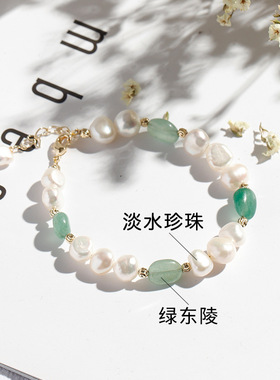 不规则淡水珍珠手链女简约气质绿东陵石水晶手链送妈妈送女友