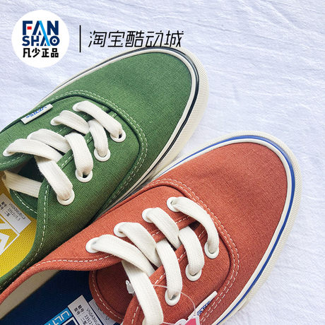 vans green strawberry