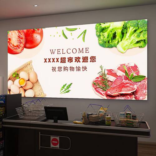 瓜果蔬菜生鲜超市灯箱led发光便利店门头定制广告牌卡布软膜灯箱 - 图1