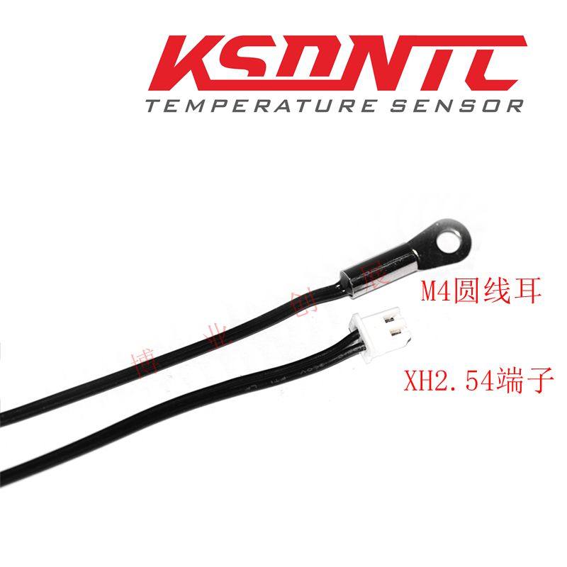 温度传感器探头 NTC热敏电阻5K 10K 15K20K50K100K B值3950 B3435,淘宝优惠券,粉丝福利购,淘宝优惠卷