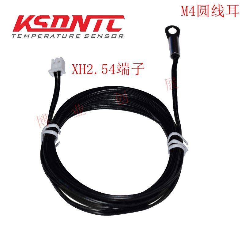 温度传感器探头 NTC热敏电阻5K 10K 15K20K50K100K B值3950 B3435,淘宝优惠券,粉丝福利购,淘宝优惠卷