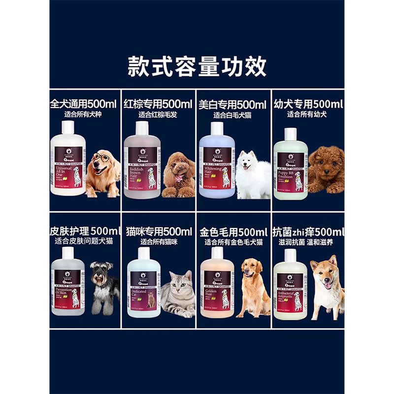 雪貂狗狗沐浴露泰迪比熊香波除臭杀菌持久留香猫咪宠物专用沐浴液,淘宝优惠券,粉丝福利购,淘宝优惠卷