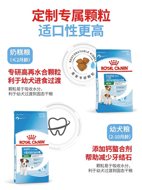 商品缩略图 4