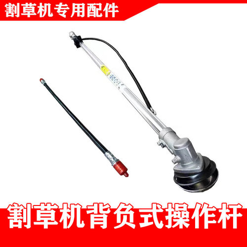 背负式割草机配件操作工作杆传动轴总成软轴芯侧挂割灌机铝管加厚 - 图1