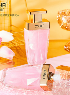 欧束菲红莓活酵母赋颜紧致高光水