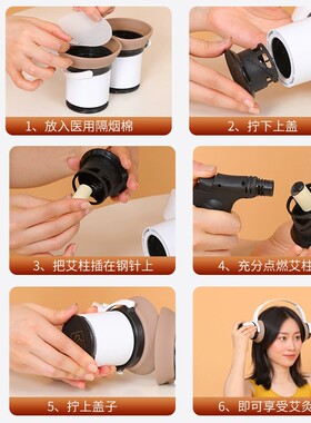 头耳灸工具控温无烟家用熏蒸艾灸