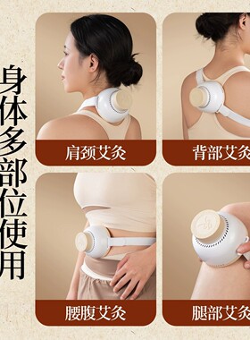 艾灸盒家用随身灸无烟小馒灸