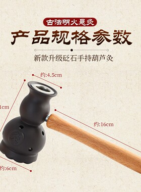 手持葫芦艾灸盒艾条专用工具