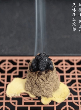 散装艾绒三年陈石墨纯艾叶