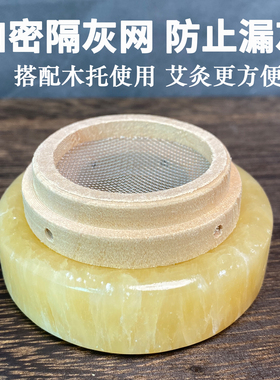 艾塔艾灸隔姜隔盐灸艾坨器家用