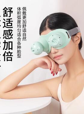 艾灸盒眼部护理仪缓解疲劳
