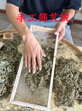 三年陈散装手搓艾绒家用艾灸