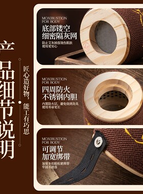 百会涌泉足三里专用实木艾灸盒