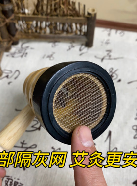 手持葫芦灸温灸器肚脐灸工具随身