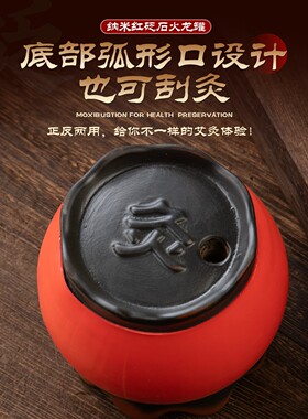 红砭石中医推荐火龙罐艾灸刮痧罐