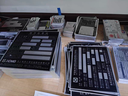 新款徐工吊车上车铭牌下车标牌中联履带吊铭牌三一环保标牌刻字 - 图2