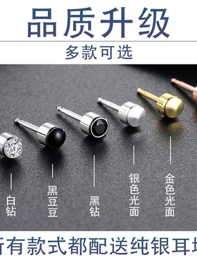气质百搭风专用纯银耳钉