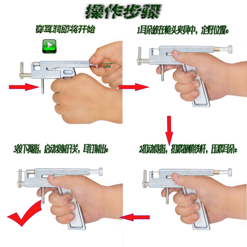 打耳洞神器无痛穿耳器耳钉枪耳洞枪打耳洞专用耳钉机一次性穿孔针-图0